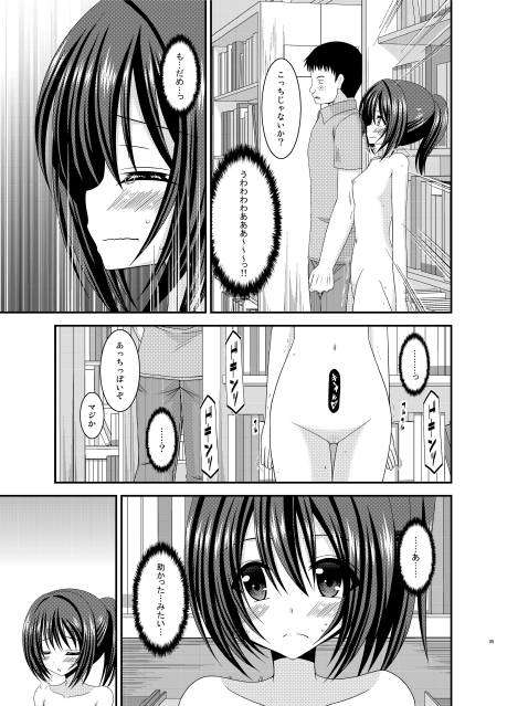 [Raw-d.net